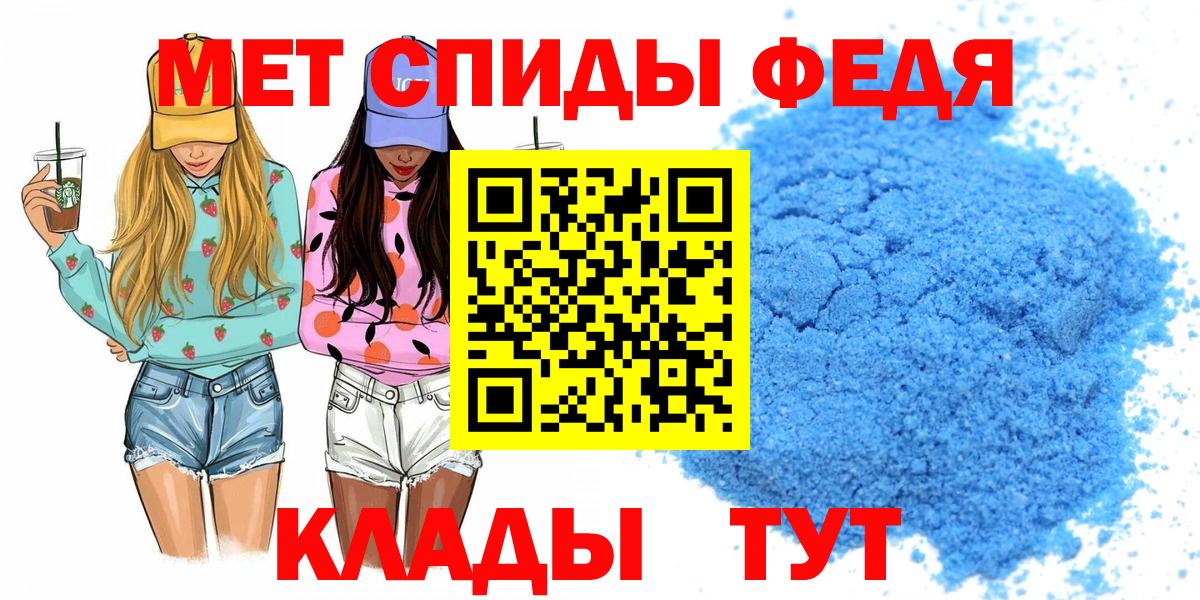 АМФ Розовый Назрань