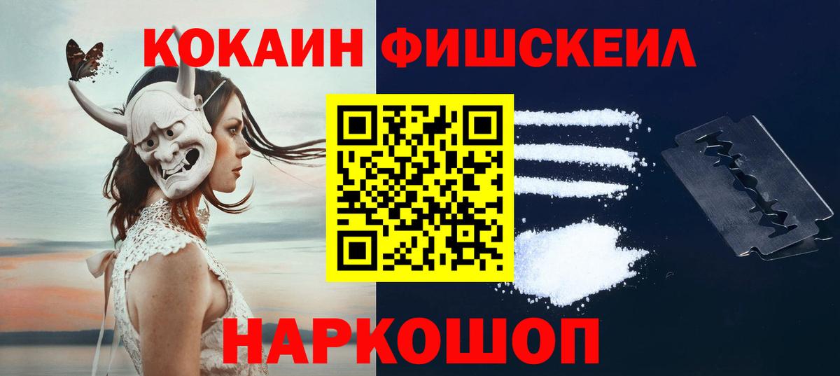 Cocaine  Кокаин Columbia  купить   Назрань  Cocaine Columbia  Вход с VPN 