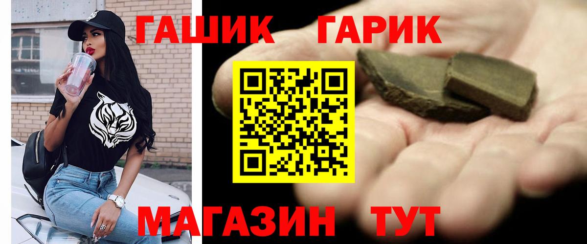 ГАШ ice o lator  ГАШ хэш  Вход с VPN  Назрань 