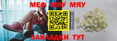 прущий лед Славянск-на-Кубани