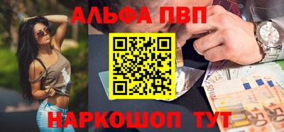 прущий лед Славянск-на-Кубани