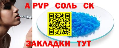 гидра Сланцы