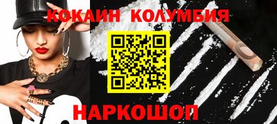 скорость Славгород