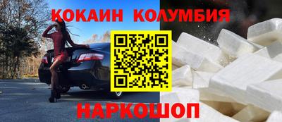 гидра Сланцы