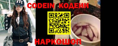 прущий лед Славянск-на-Кубани