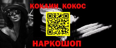 прущий лед Славянск-на-Кубани