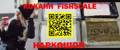 гидра Сланцы