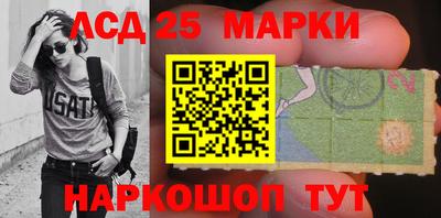 марки nbome Татарск