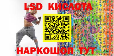 скорость Славгород