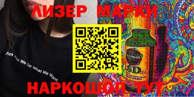 скорость Славгород