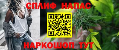 прущий лед Славянск-на-Кубани