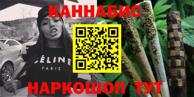 гидра Сланцы