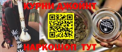 гидра Сланцы