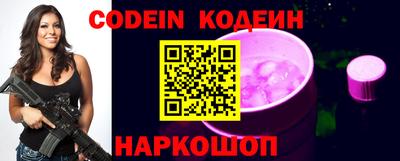 скорость Славгород