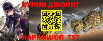 гидра Сланцы