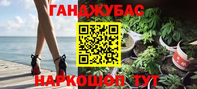 гидра Сланцы