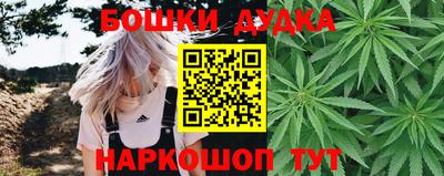 прущий лед Славянск-на-Кубани