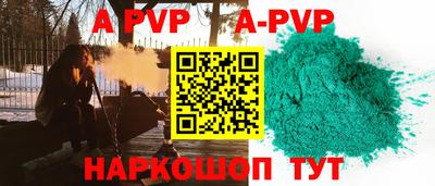 прущий лед Славянск-на-Кубани