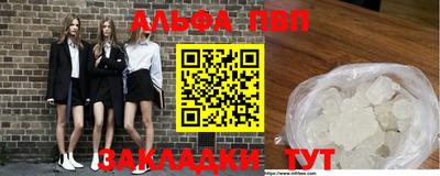 гидра Сланцы