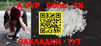 гидра Сланцы