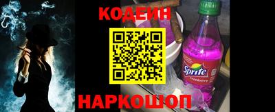 гидра Сланцы