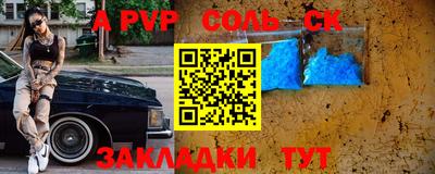 скорость Славгород