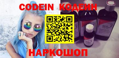 прущий лед Славянск-на-Кубани