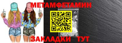 гидра Сланцы