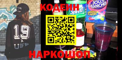 гидра Сланцы