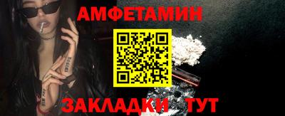 скорость Славгород