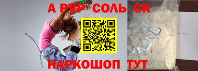гидра Сланцы