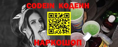 скорость Славгород