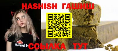 гидра Сланцы