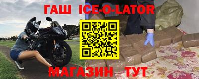 прущий лед Славянск-на-Кубани