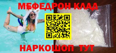 прущий лед Славянск-на-Кубани