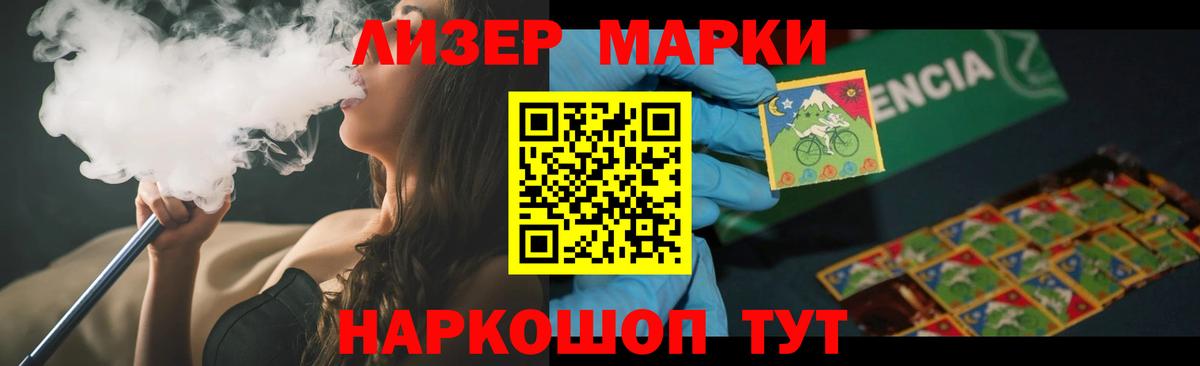   вход  LSD-25 экстази  Назрань  Вход с VPN  Лсд 25 экстази ecstasy 
