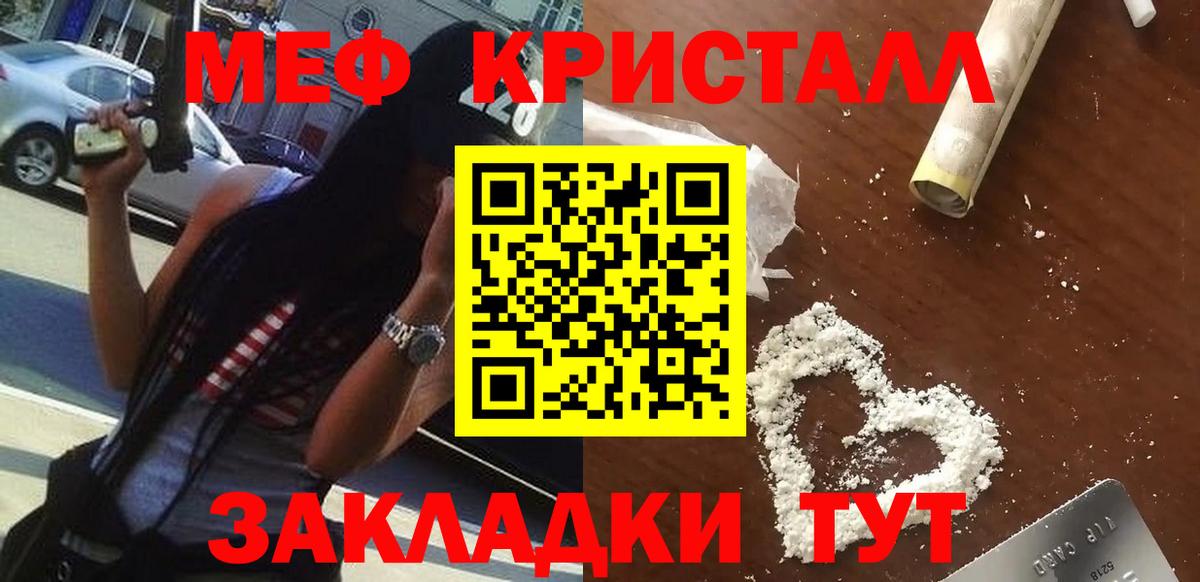 МЕФ Назрань