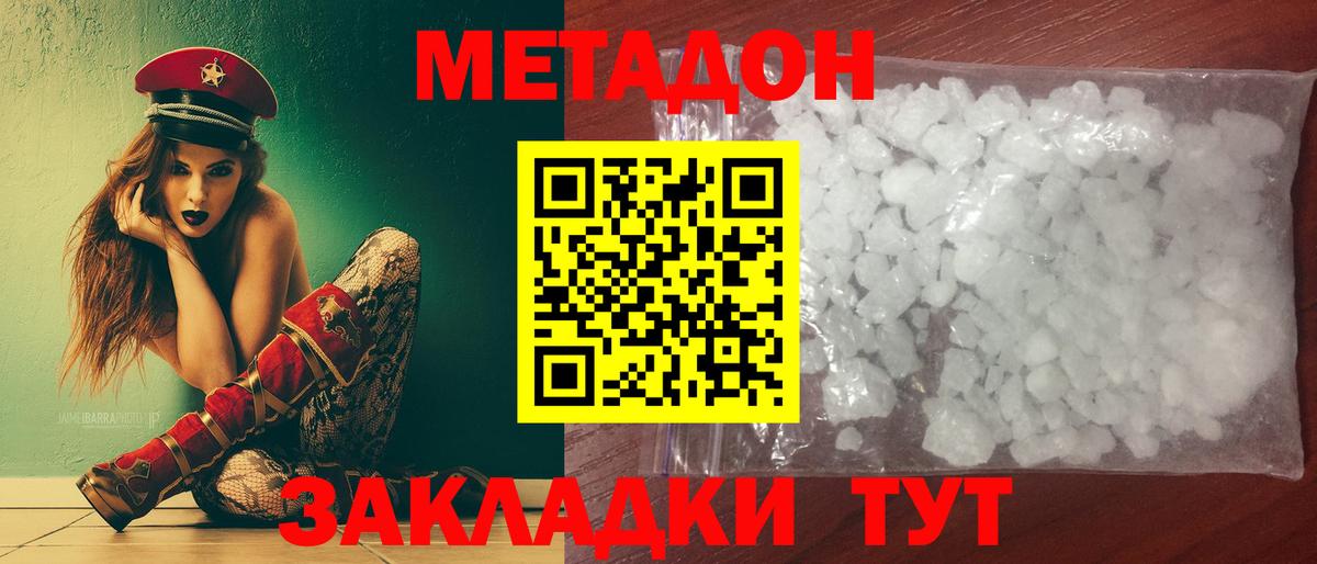 ГАШИШ Назрань