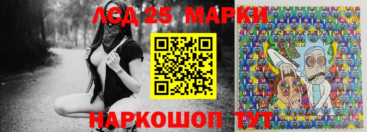Назрань  Марки NBOMe 1500мкг  Наркотические марки  Вход с VPN 