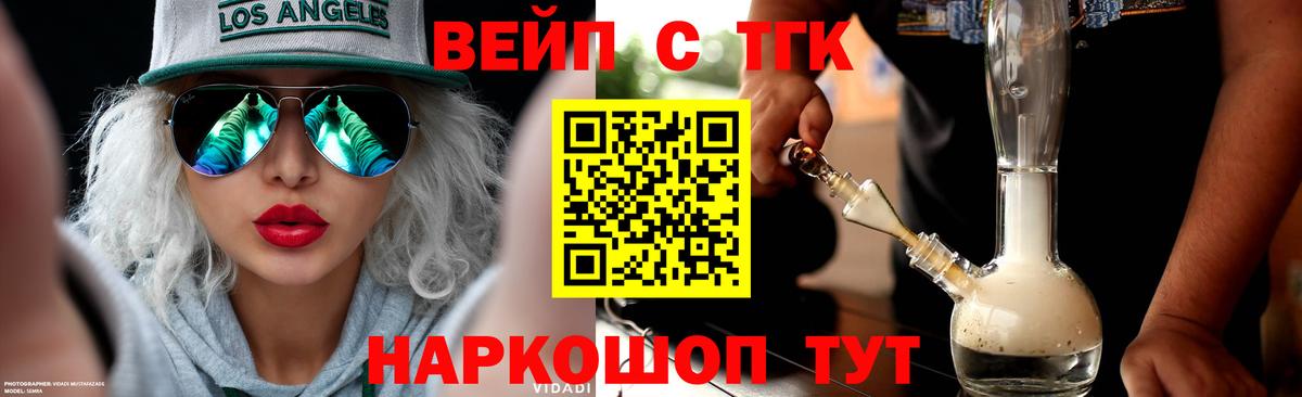 Дистиллят ТГК Wax Назрань