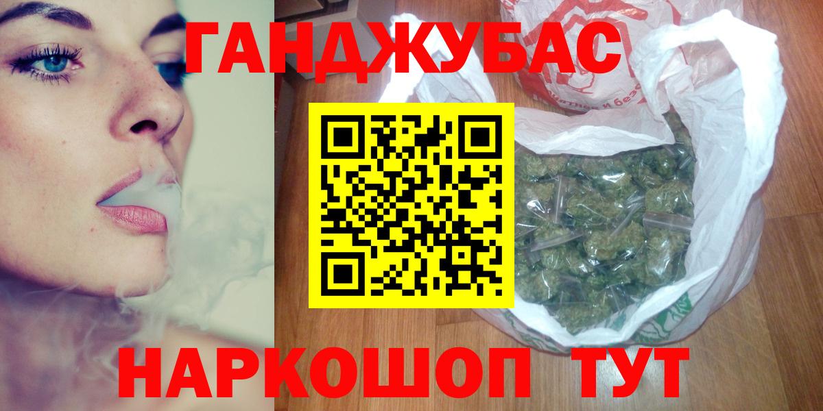 МАРИХУАНА план  Канабис SATIVA & INDICA  МАРИХУАНА планчик  Вход с VPN  Назрань 