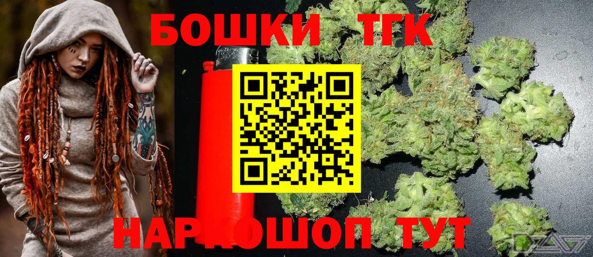 Конопля AK-47 Назрань